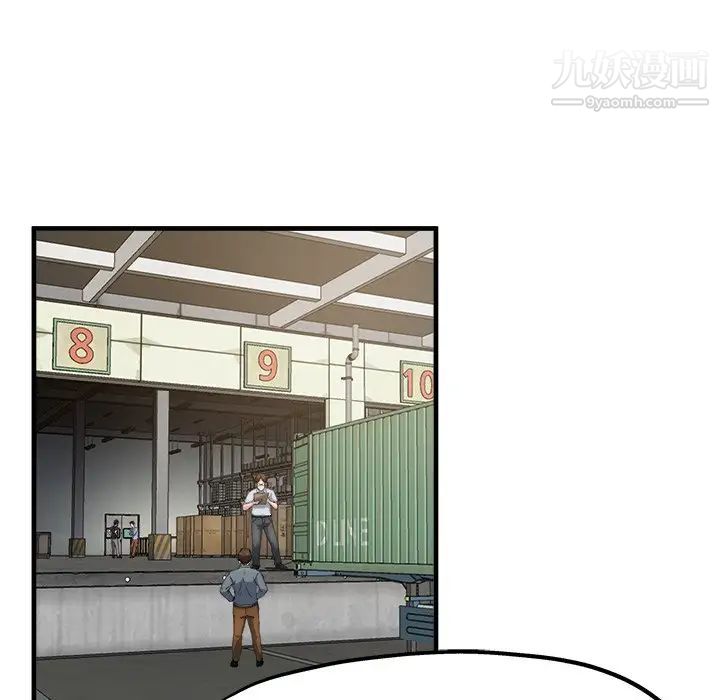 单身爸爸想恋爱第3话