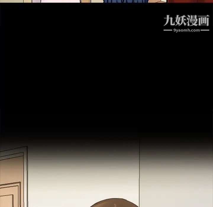 单身爸爸想恋爱第3话