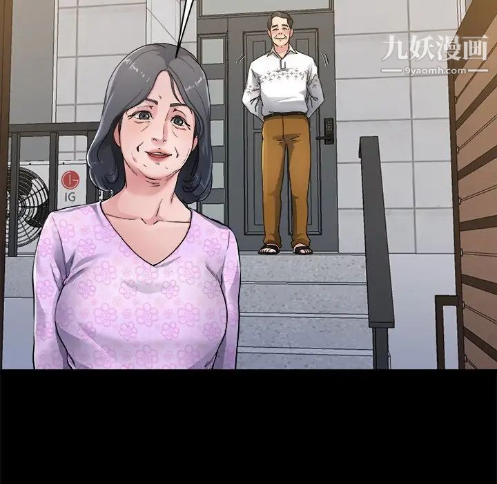 单身爸爸想恋爱第3话