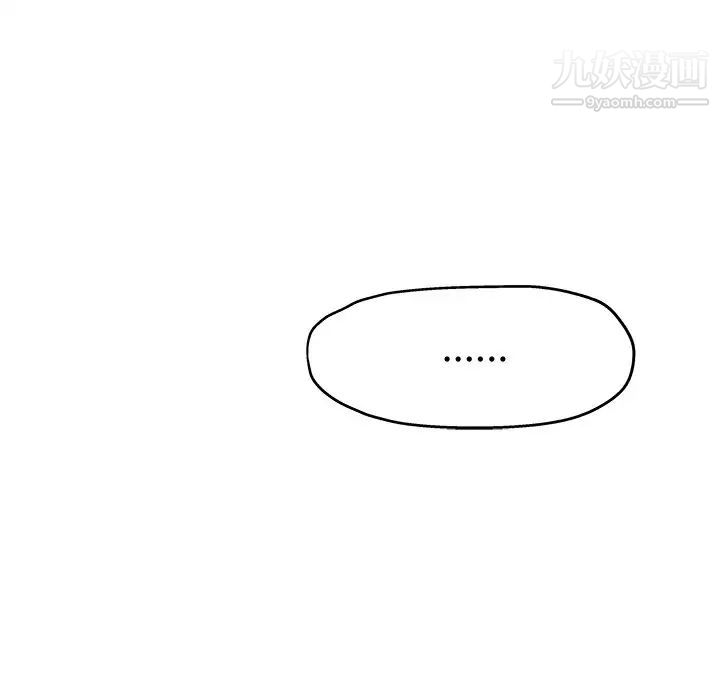 单身爸爸想恋爱第3话