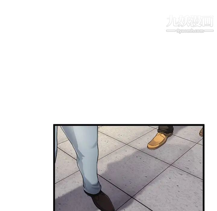 单身爸爸想恋爱第3话