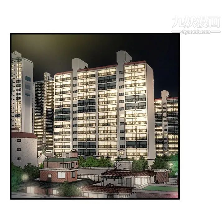 单身爸爸想恋爱第3话