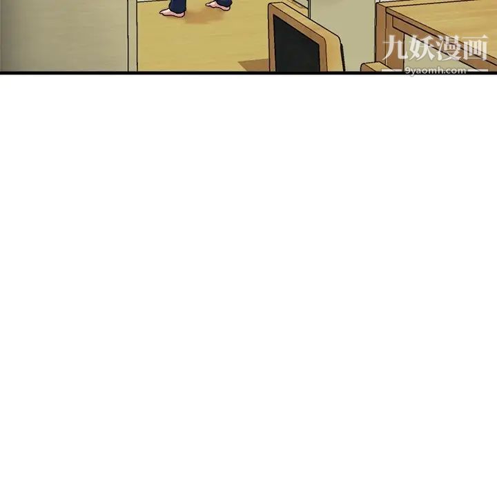 单身爸爸想恋爱第3话