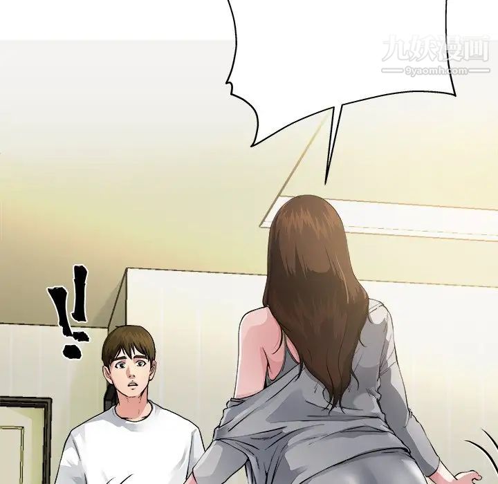 单身爸爸想恋爱第3话