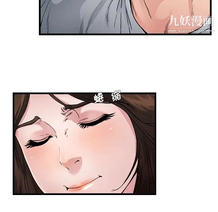 单身爸爸想恋爱第3话