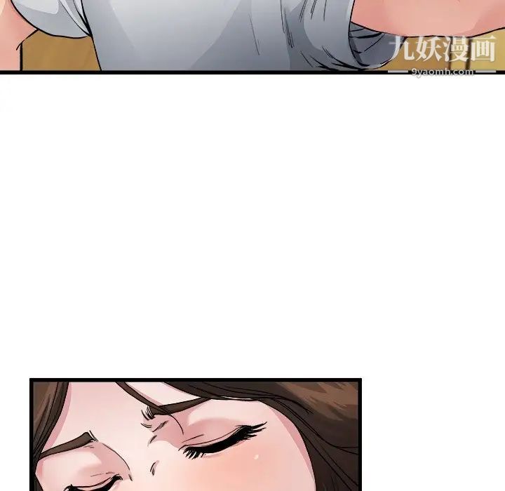 单身爸爸想恋爱第3话