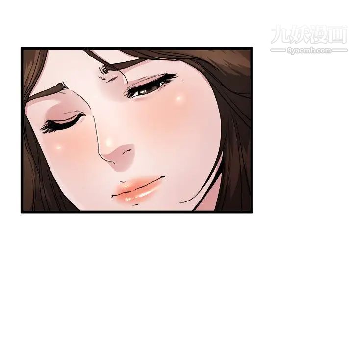 单身爸爸想恋爱第3话