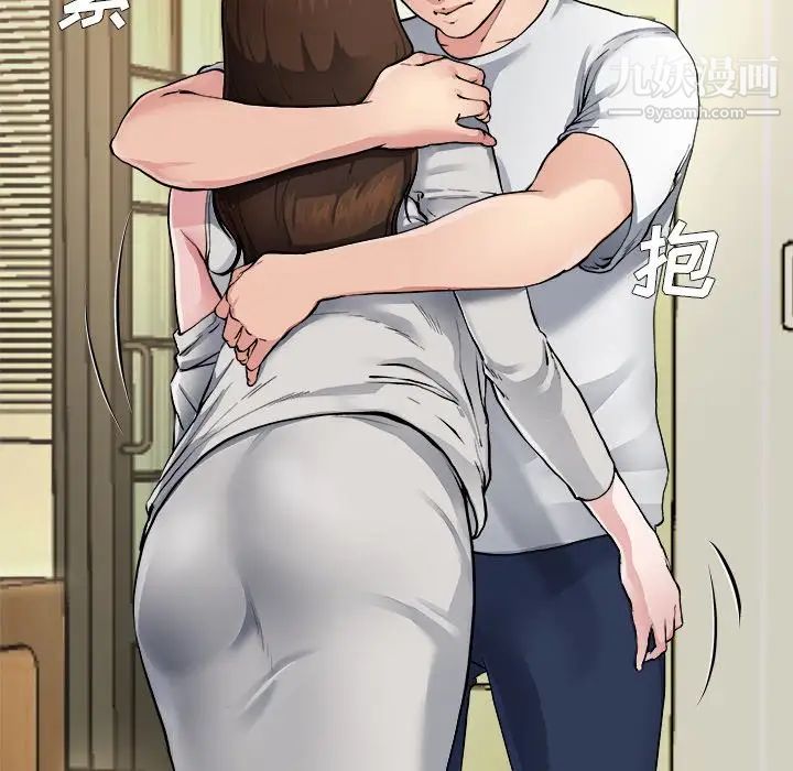 单身爸爸想恋爱第3话