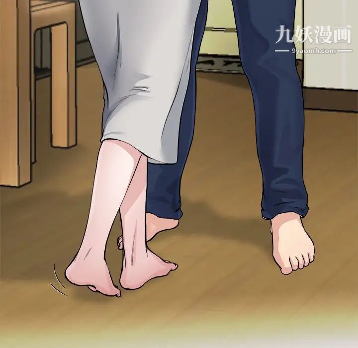 单身爸爸想恋爱第3话