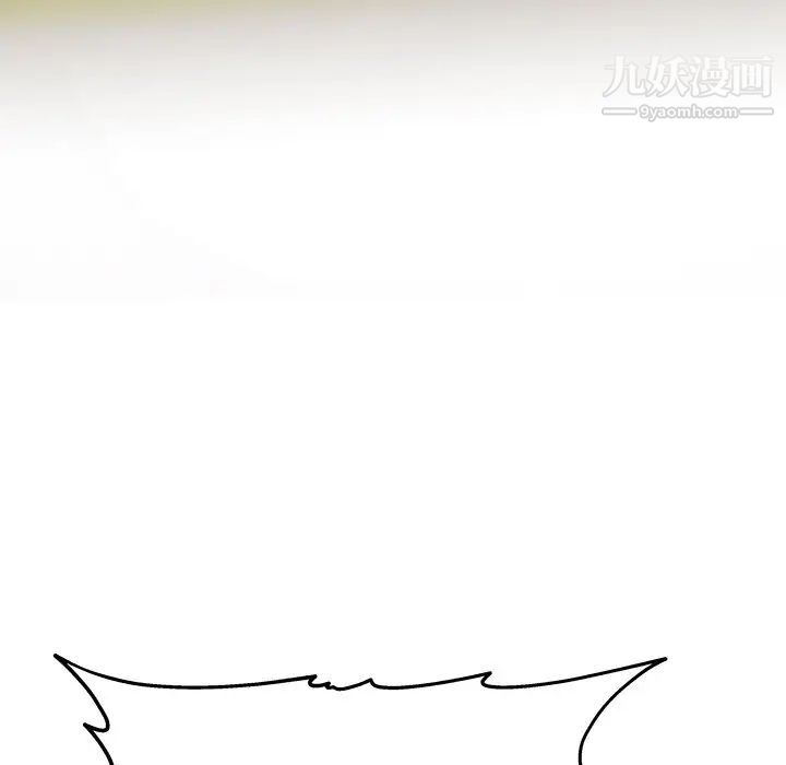 单身爸爸想恋爱第3话