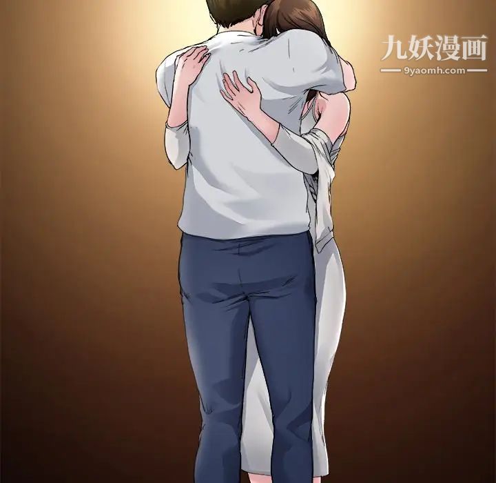 单身爸爸想恋爱第3话