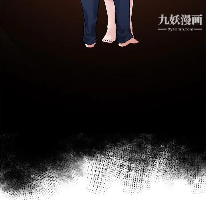 单身爸爸想恋爱第3话