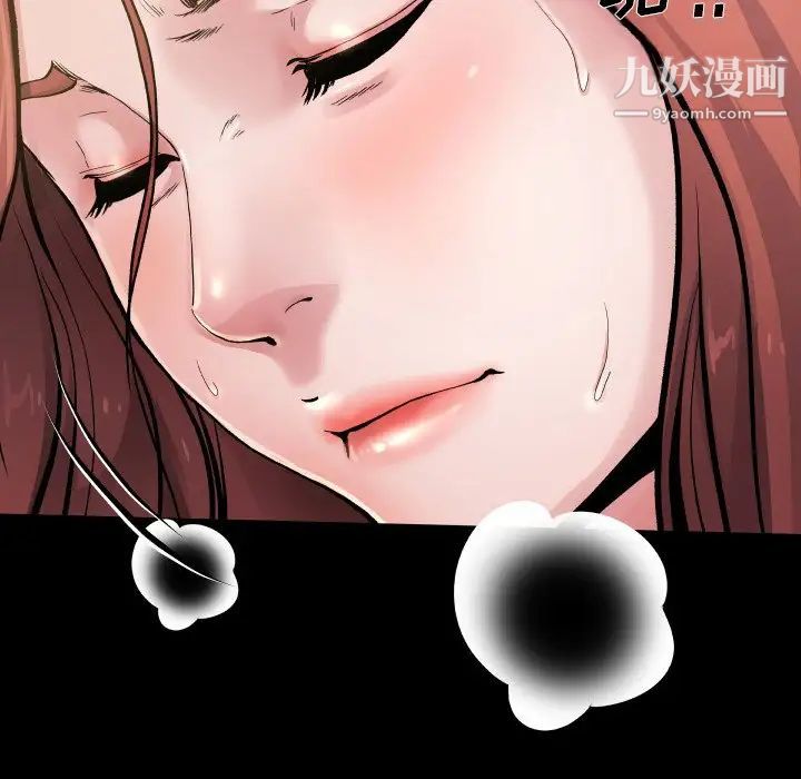 单身爸爸想恋爱第4话