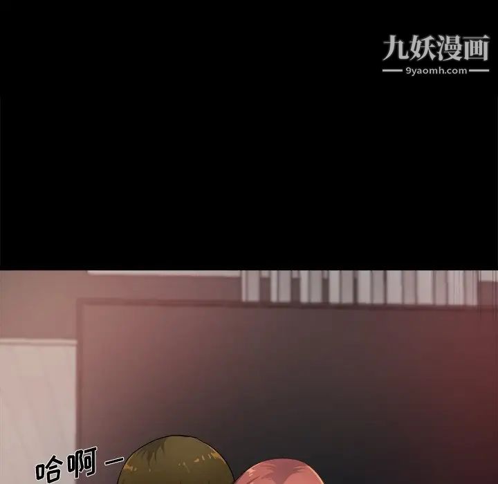 单身爸爸想恋爱第4话