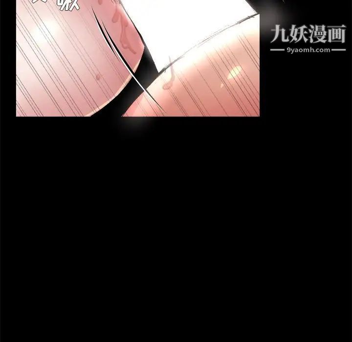 单身爸爸想恋爱第4话