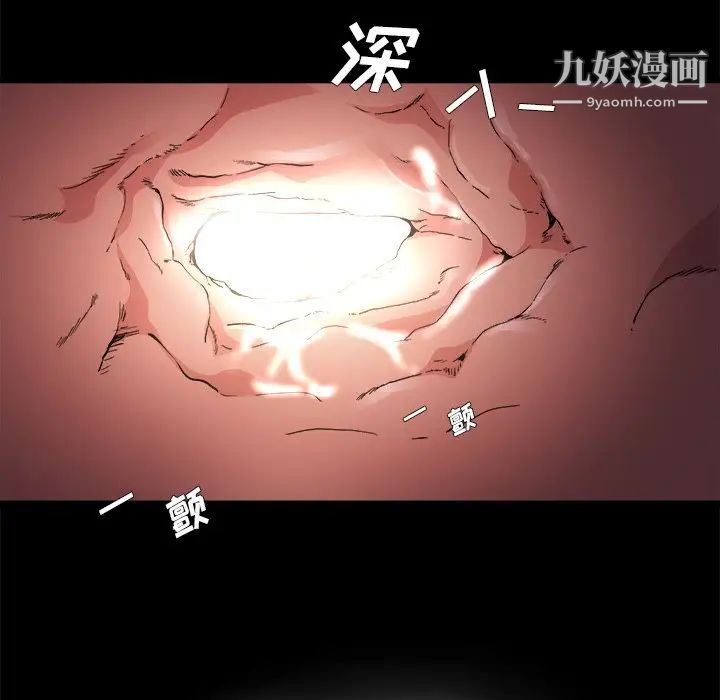 单身爸爸想恋爱第4话