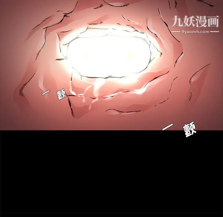 单身爸爸想恋爱第4话