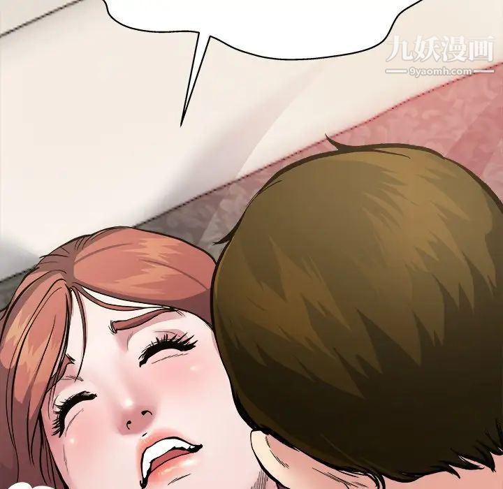 单身爸爸想恋爱第4话