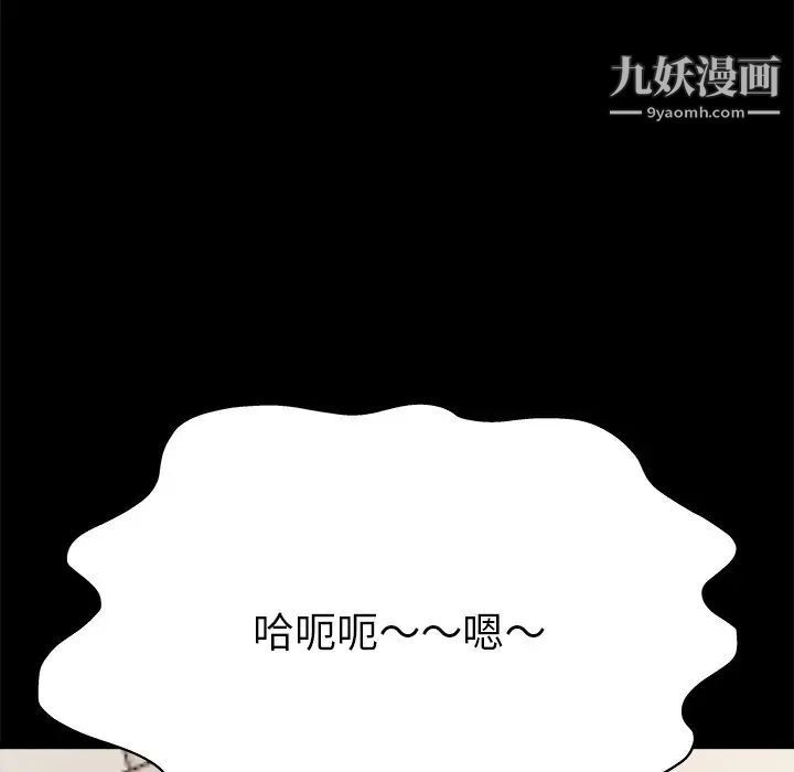 单身爸爸想恋爱第4话