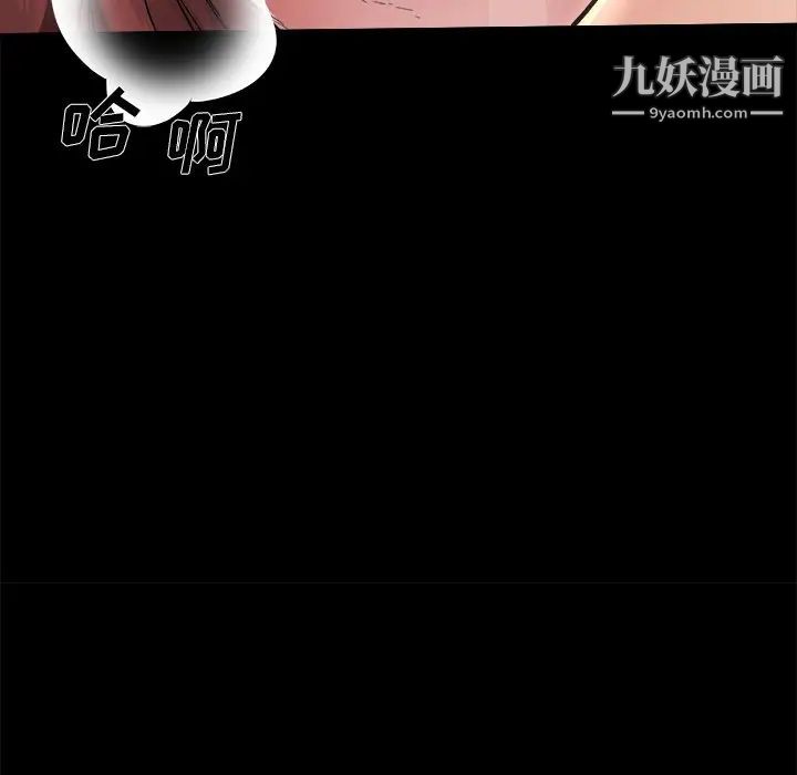 单身爸爸想恋爱第4话