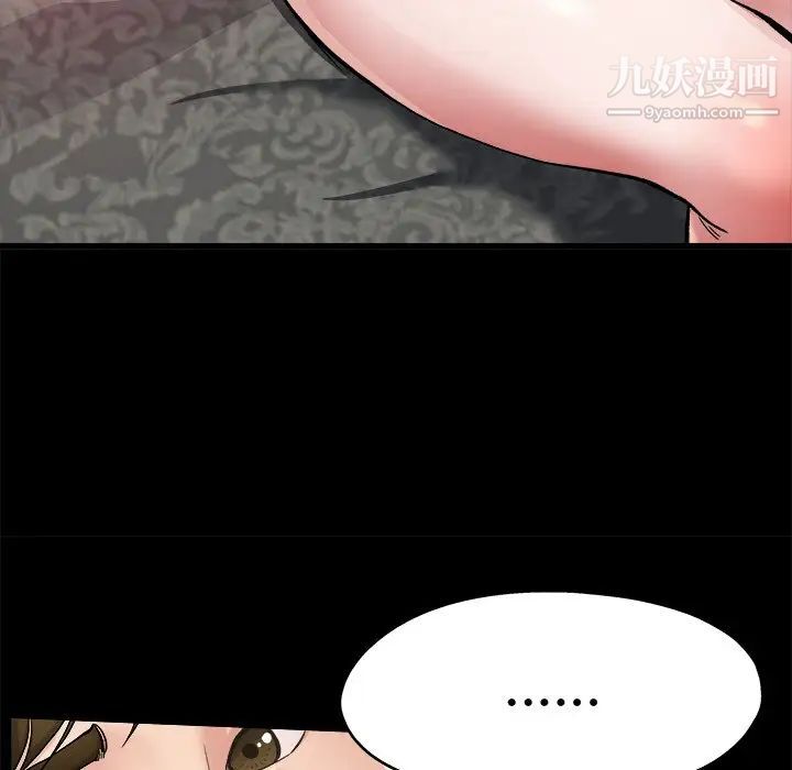 单身爸爸想恋爱第4话