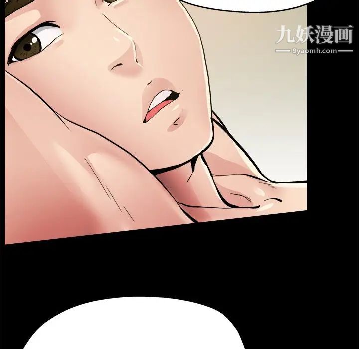 单身爸爸想恋爱第4话