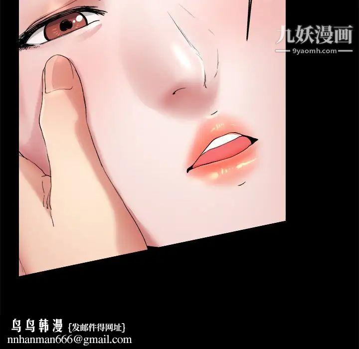 单身爸爸想恋爱第4话