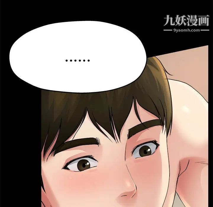 单身爸爸想恋爱第4话