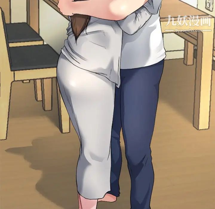 单身爸爸想恋爱第4话