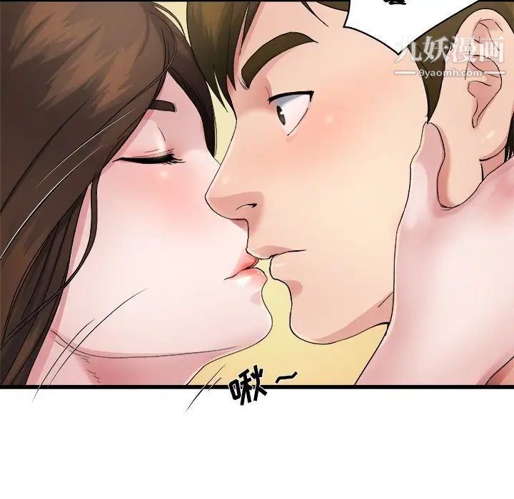 单身爸爸想恋爱第4话