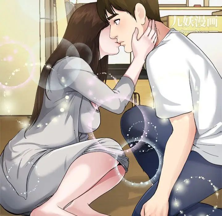 单身爸爸想恋爱第4话