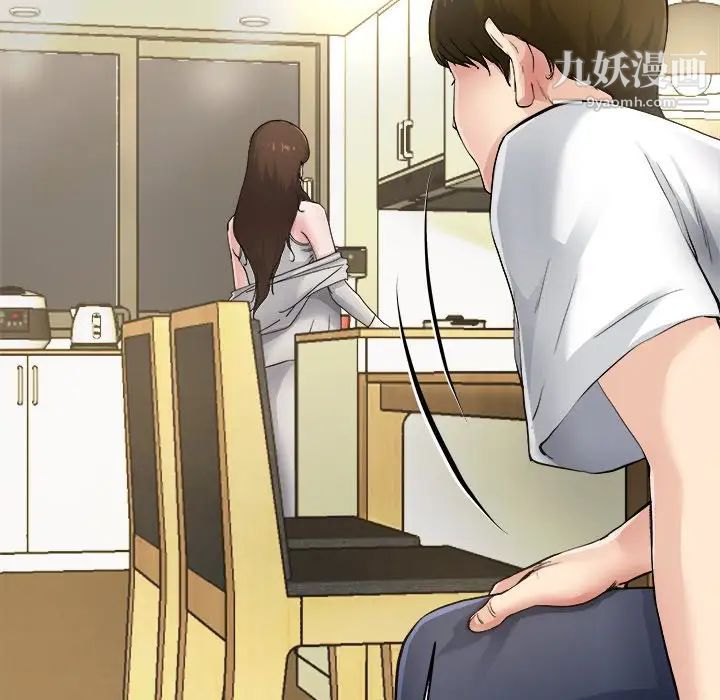 单身爸爸想恋爱第4话