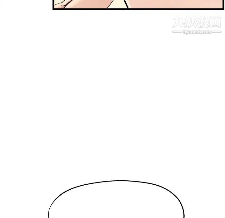 单身爸爸想恋爱第4话