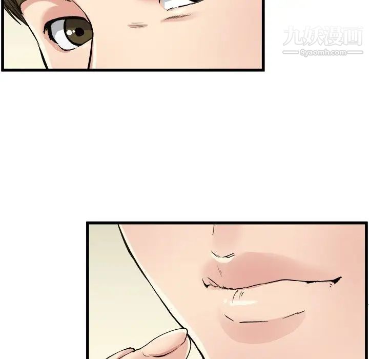 单身爸爸想恋爱第4话