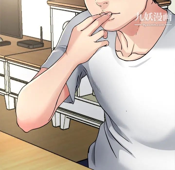 单身爸爸想恋爱第4话