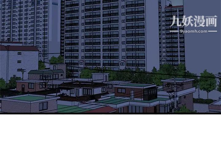 单身爸爸想恋爱第5话