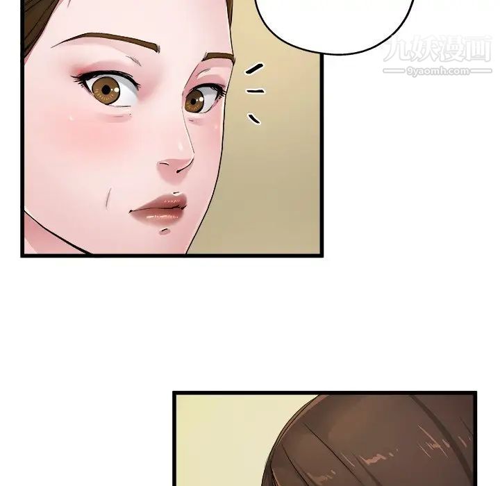 单身爸爸想恋爱第5话