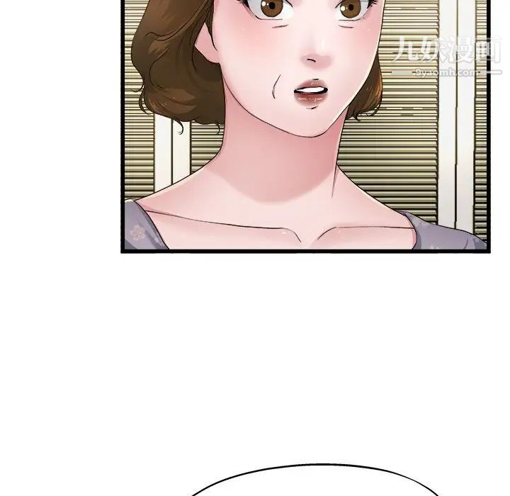 单身爸爸想恋爱第5话