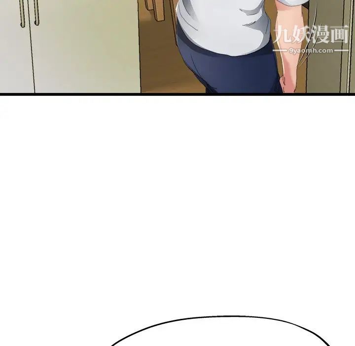 单身爸爸想恋爱第5话