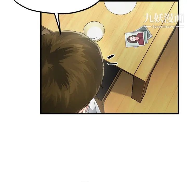 单身爸爸想恋爱第5话