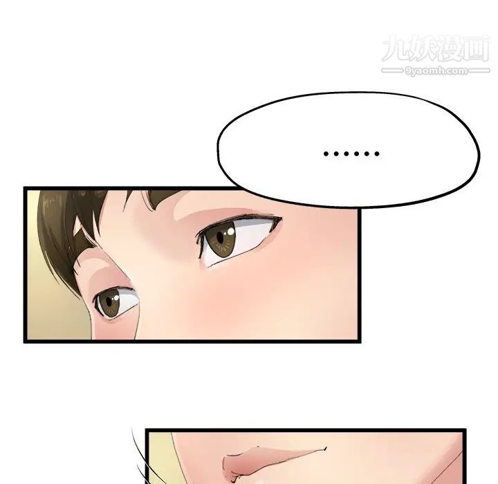 单身爸爸想恋爱第5话