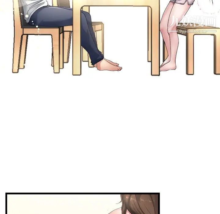 单身爸爸想恋爱第5话