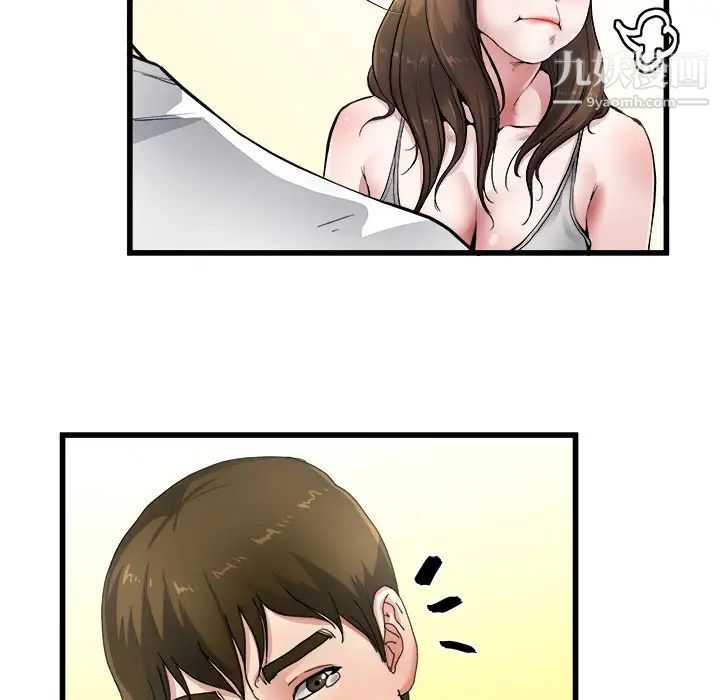 单身爸爸想恋爱第5话