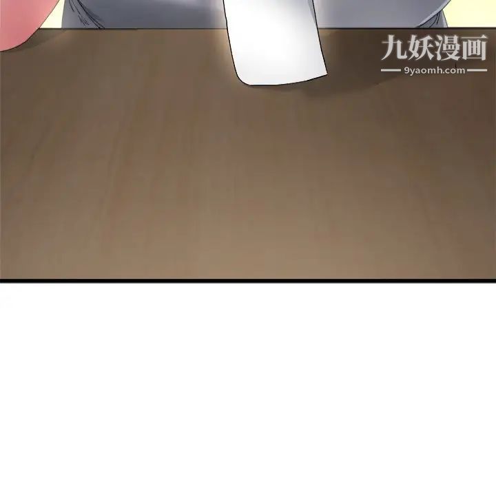 单身爸爸想恋爱第5话