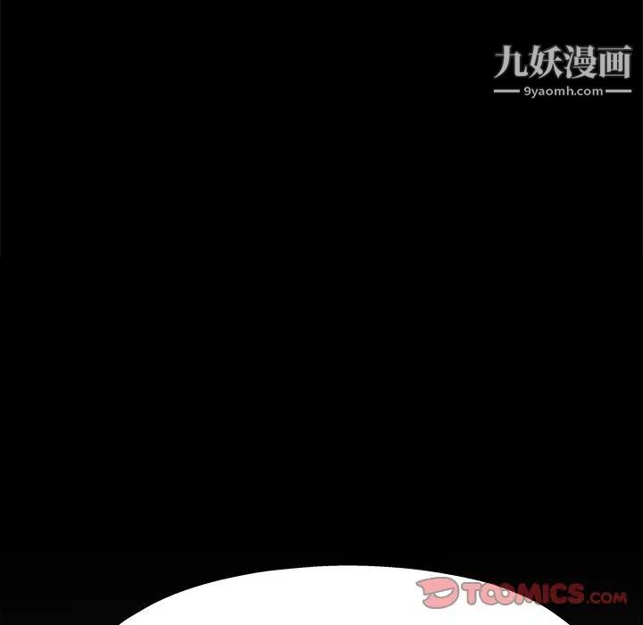 单身爸爸想恋爱第5话