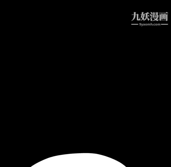 单身爸爸想恋爱第5话