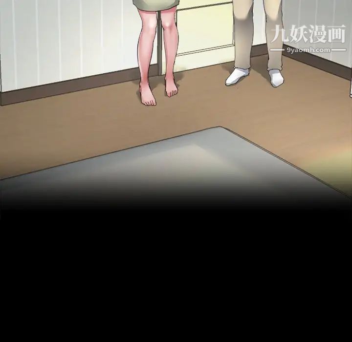 单身爸爸想恋爱第5话