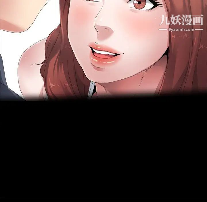 单身爸爸想恋爱第5话