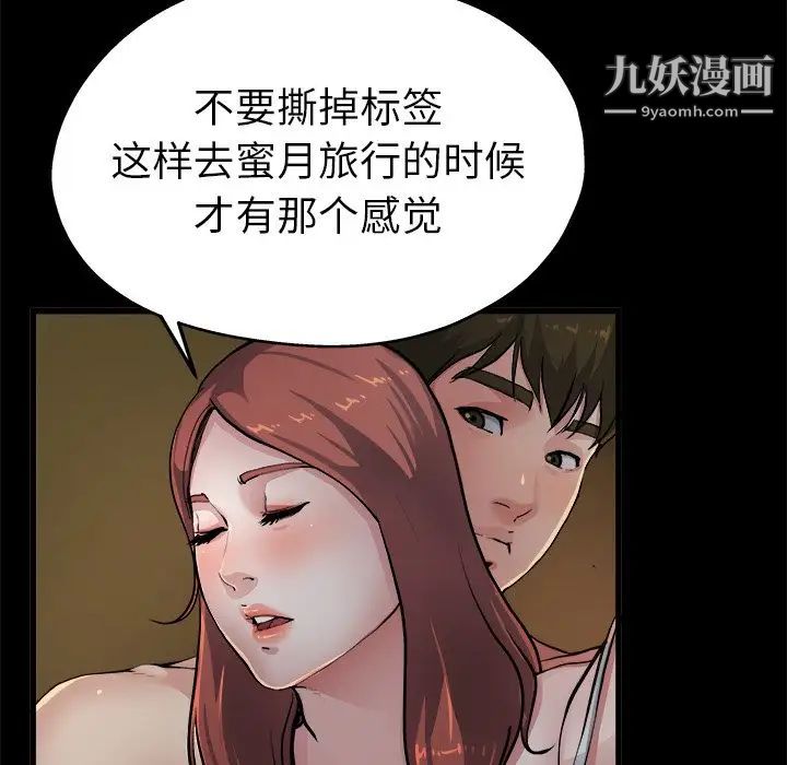 单身爸爸想恋爱第5话