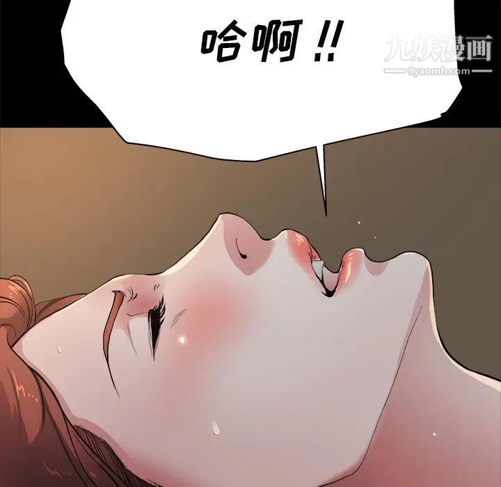 单身爸爸想恋爱第5话